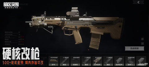 暗区突围直装挂免费下载-暗区突围无实名认证